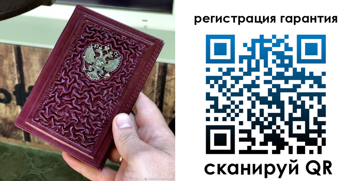 прописка иностранных граждан в Симе