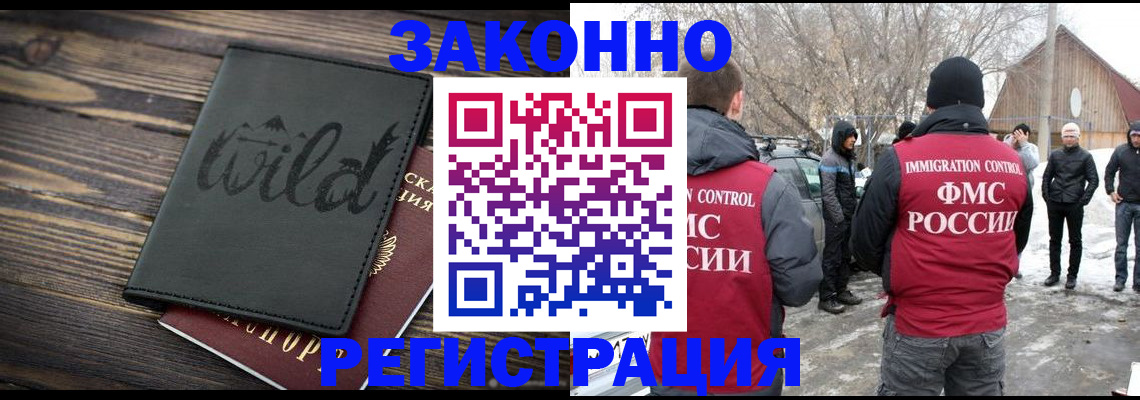 прописка гарантия в Симе