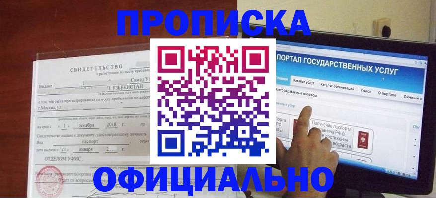 найти адрес прописки в Симе