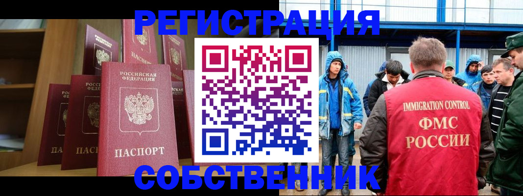 прописка для кредита в Симе